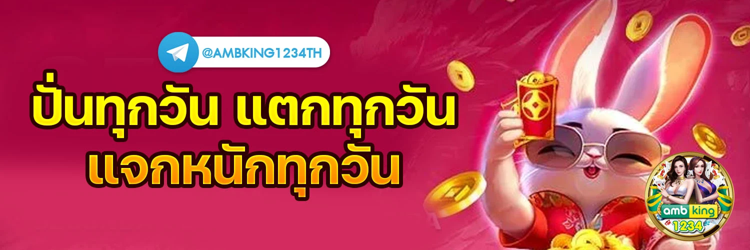 สล็อต pp เว็บตรง - แบนเนอร์โปรโมชั่น