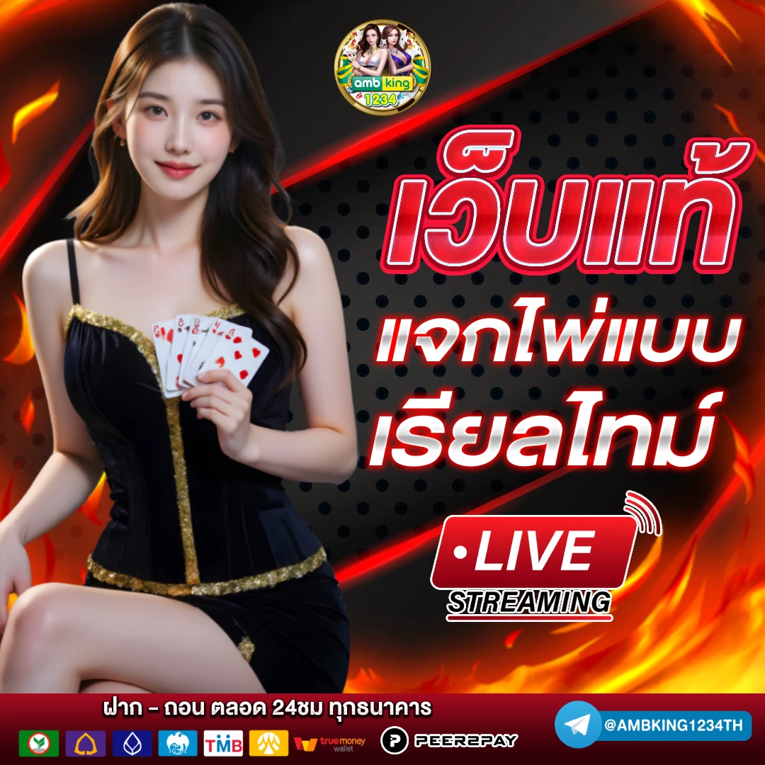 เว็บ สล็อตรวมค่าย - แบนเนอร์โปรโมชั่น