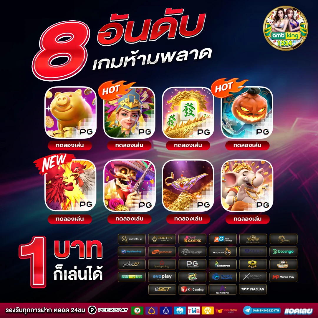 สล็อตออนไลน์ เว็บ 888 - แบนเนอร์โปรโมชั่น