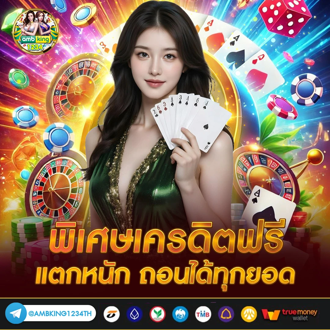 betflik club - แบนเนอร์โปรโมชั่น