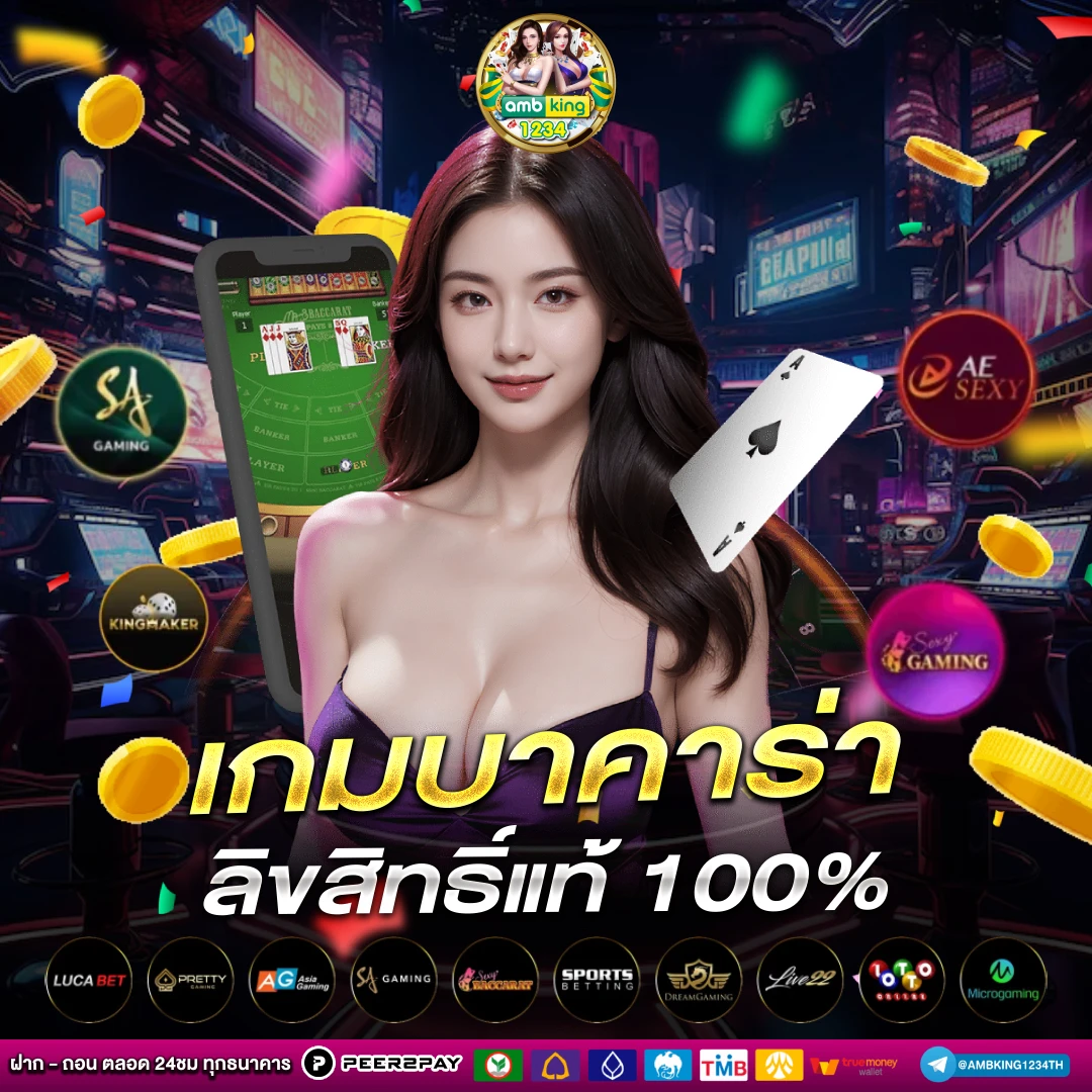 ฝากรับโปร15รับ100 - แบนเนอร์โปรโมชั่น