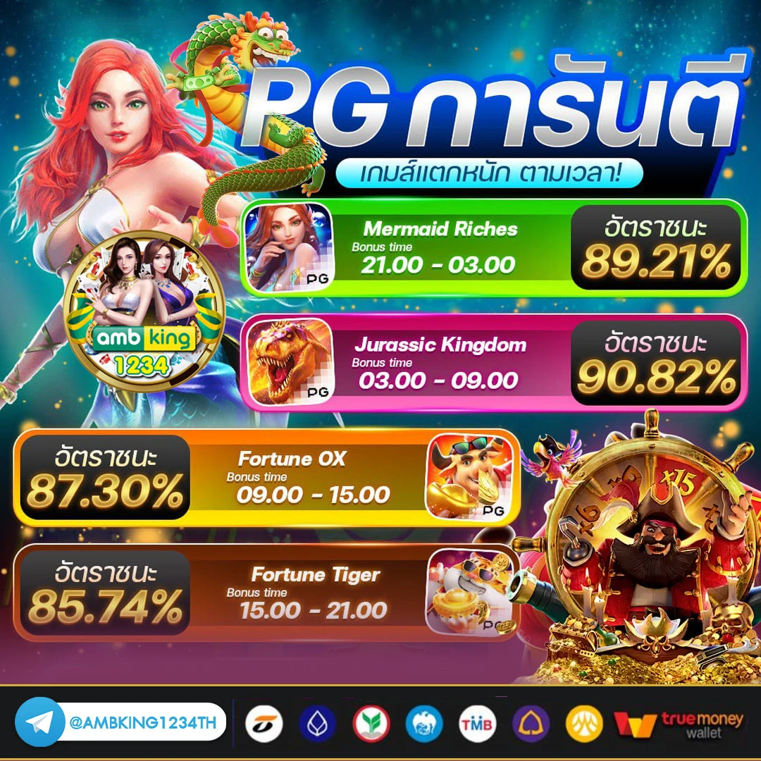 ยูฟ่า789วอ - แบนเนอร์โปรโมชั่น