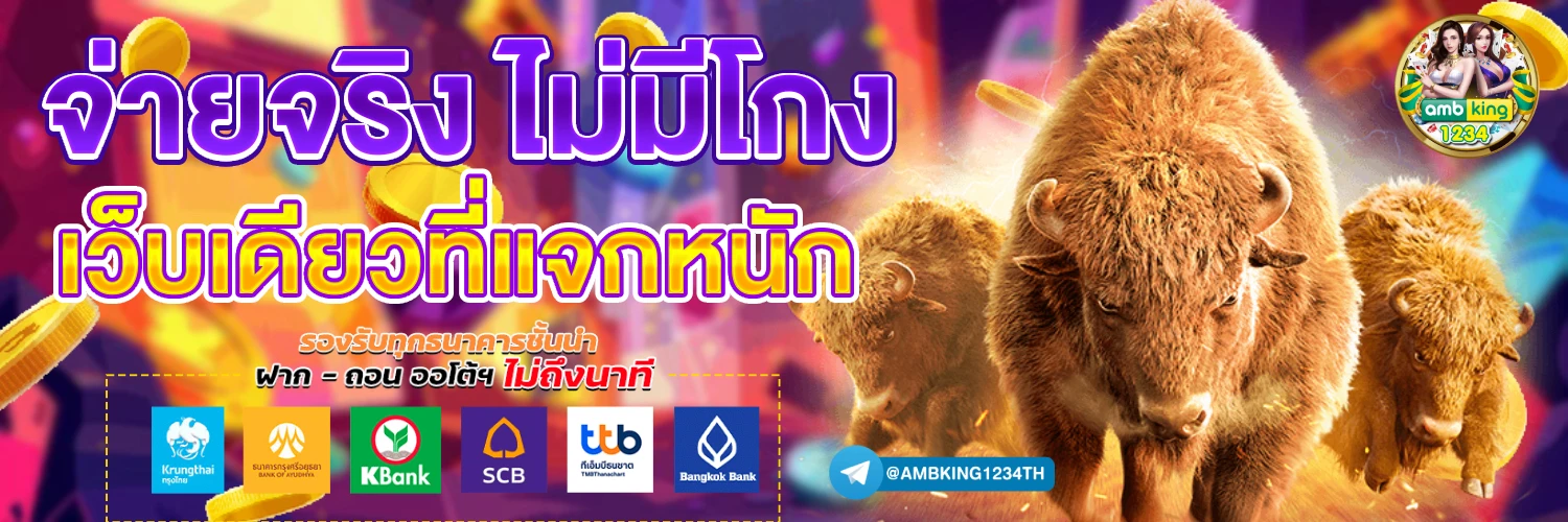 สล็อต ค่าย pg - แบนเนอร์โปรโมชั่น