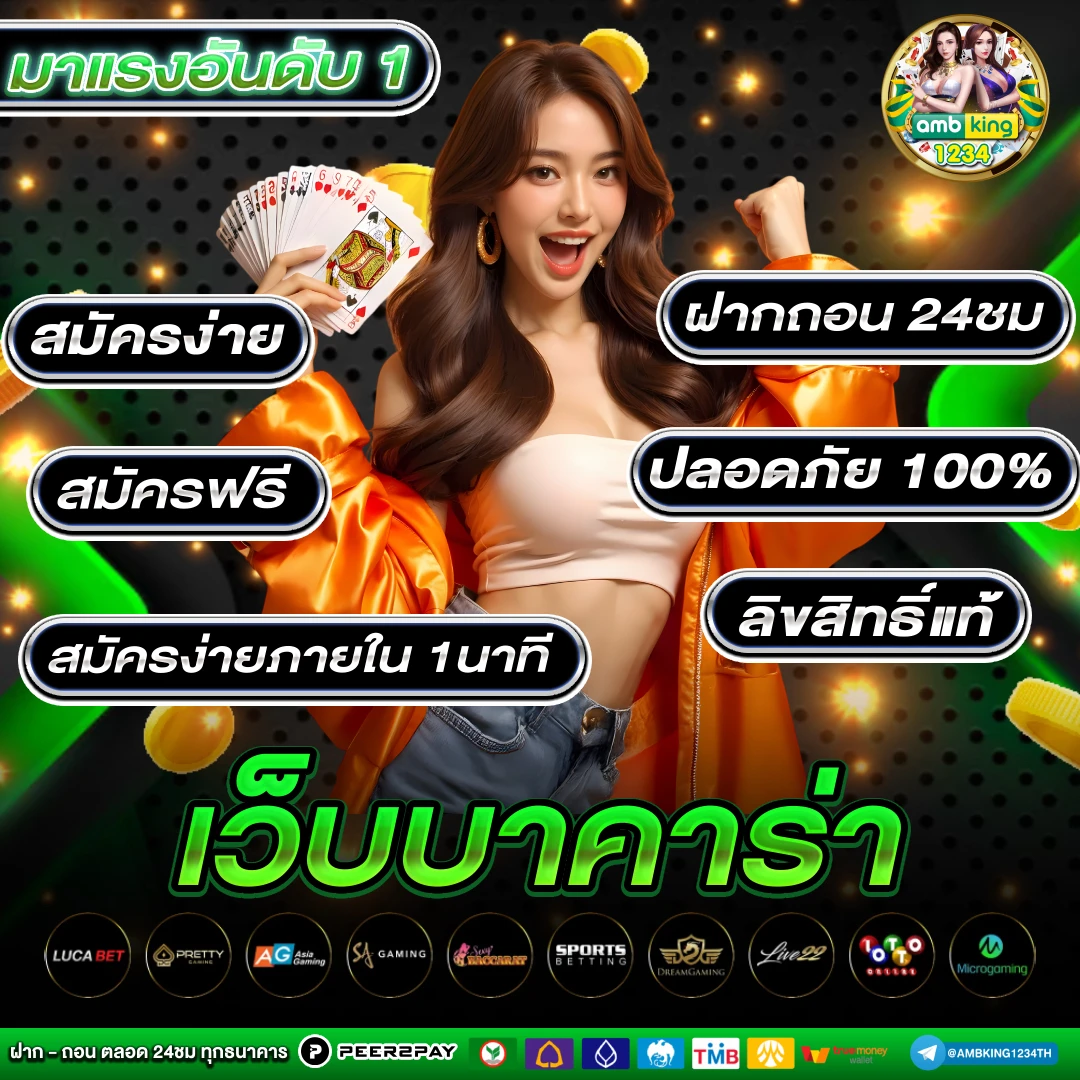 pgโปรโมชั่น - แบนเนอร์โปรโมชั่น