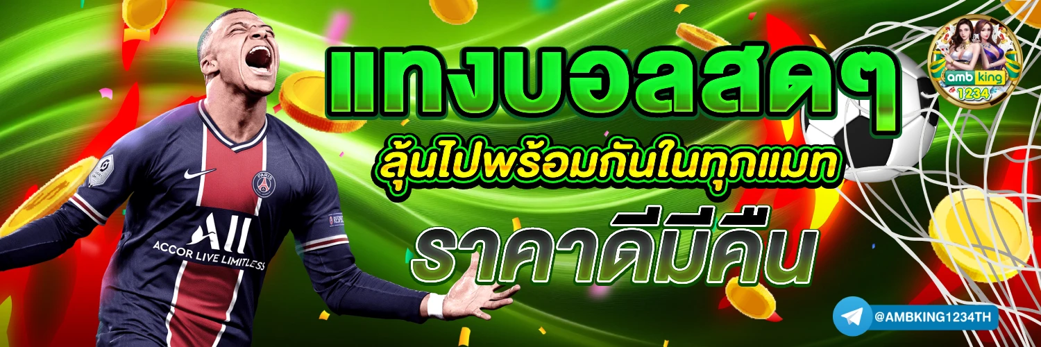 สล็อต 777 ฟรีเครดิต 100 - แบนเนอร์โปรโมชั่น