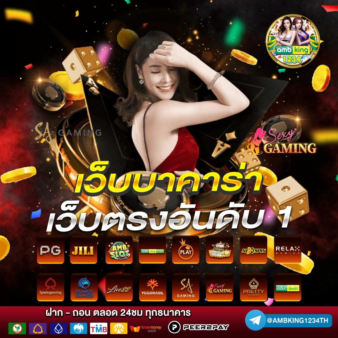 เว็บสล็อต vip - แบนเนอร์โปรโมชั่น