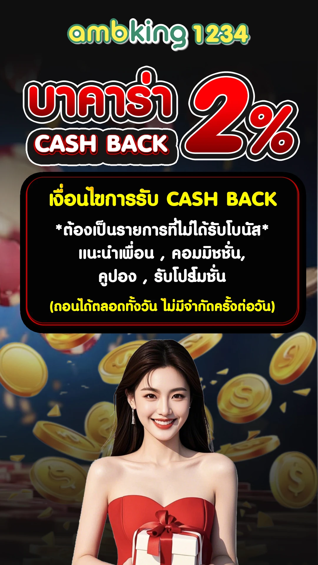 สมัคร สล็อต ด้วย วอ เลท - แบนเนอร์โปรโมชั่น
