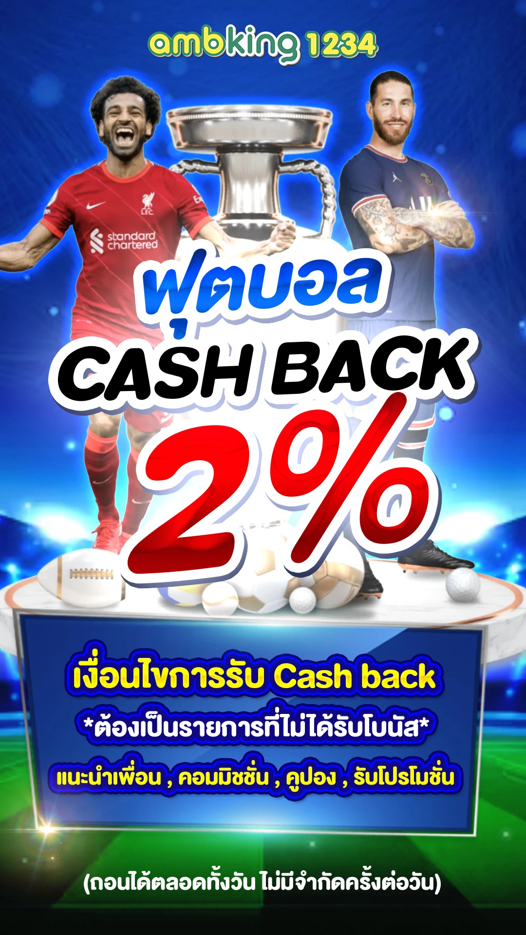 เว็บ สล็อต อันดับ 1 - แบนเนอร์โปรโมชั่น