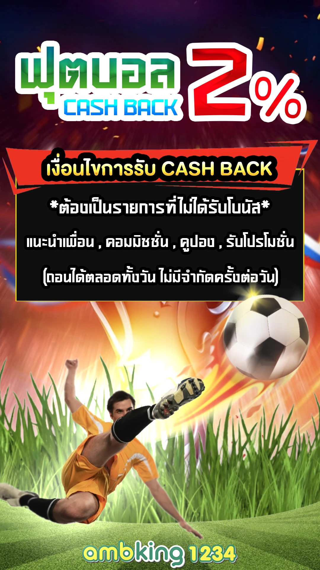 เว็บสล็อต689 - แบนเนอร์โปรโมชั่น