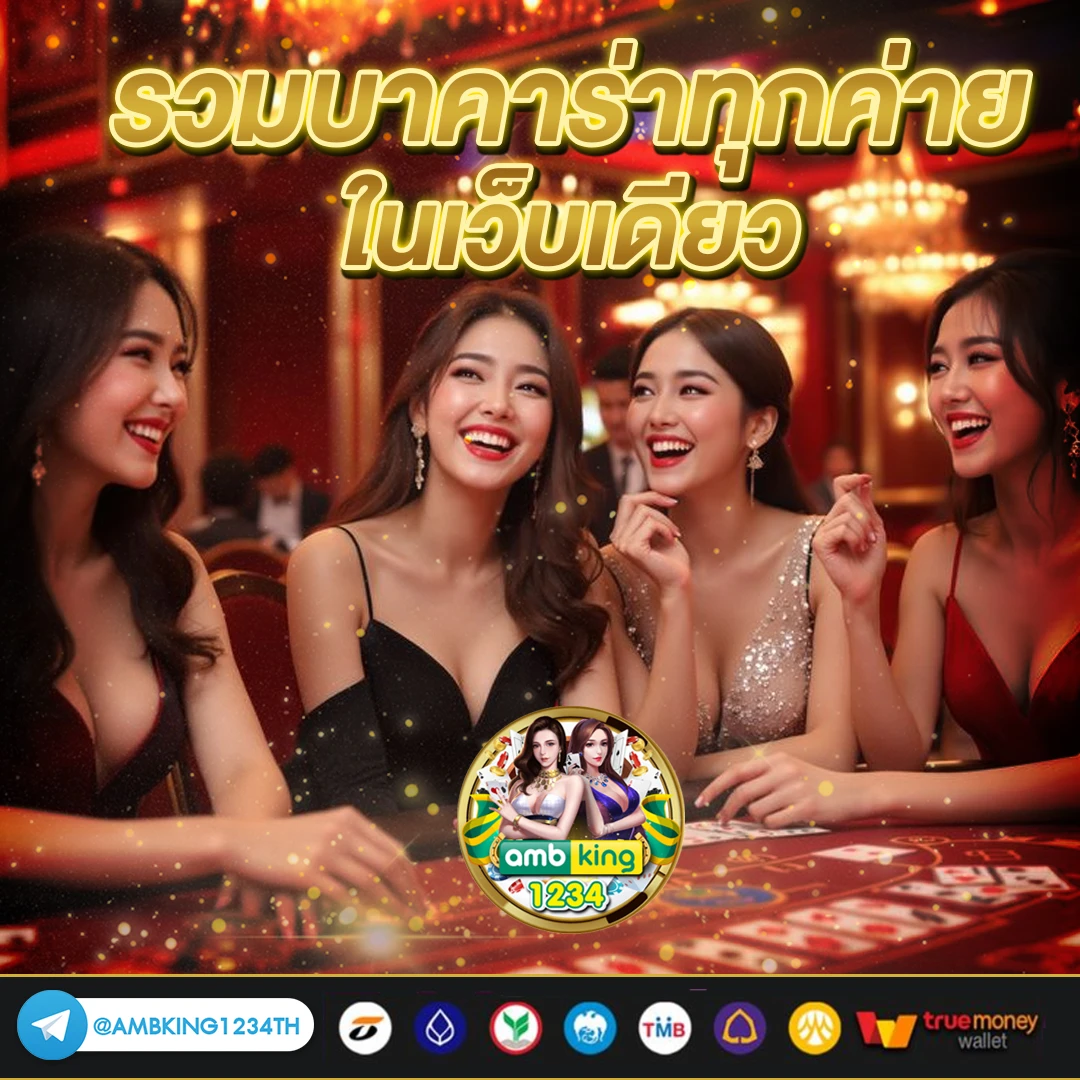 เว็บสล็อต 77 - แบนเนอร์โปรโมชั่น