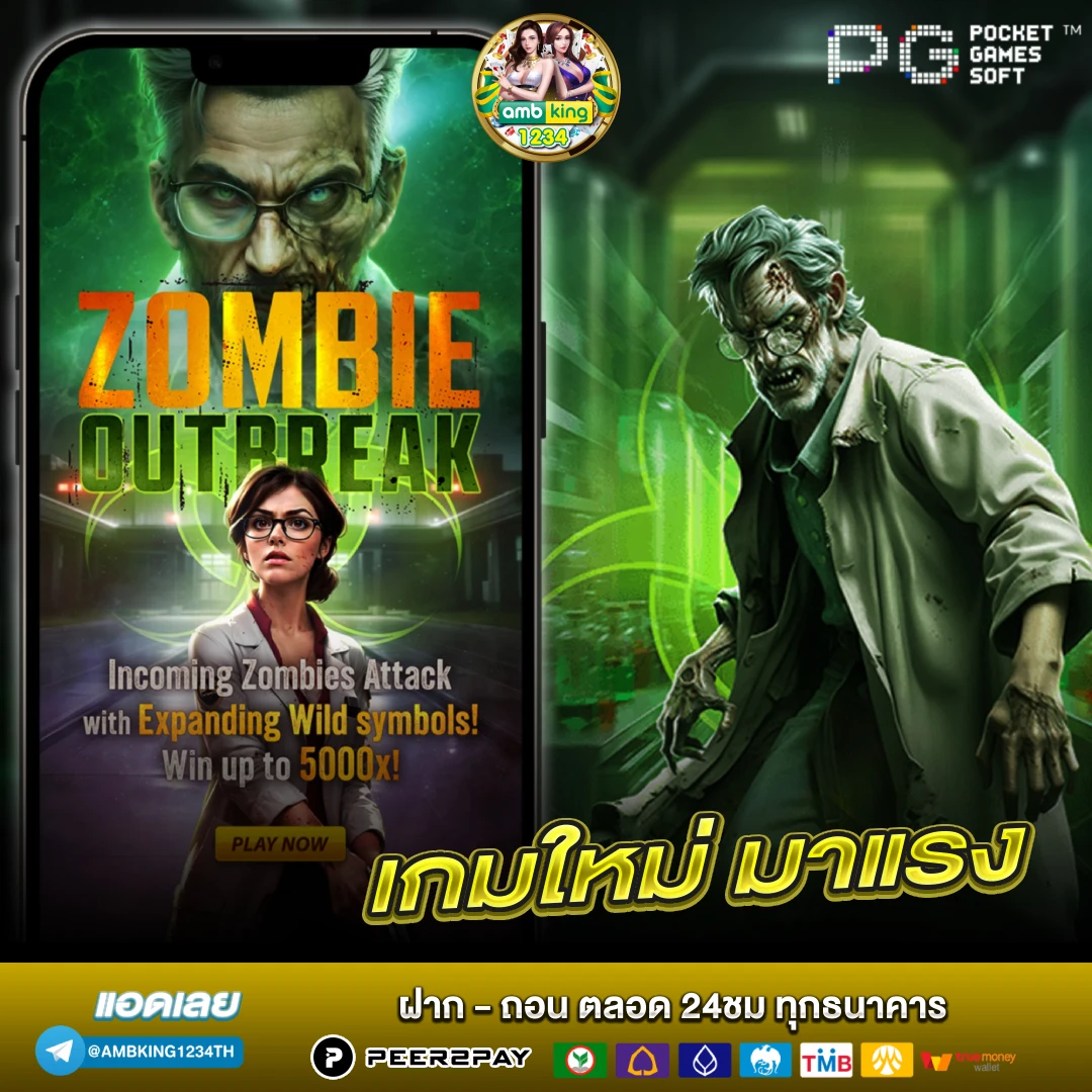 สล็อต 688 - แบนเนอร์โปรโมชั่น