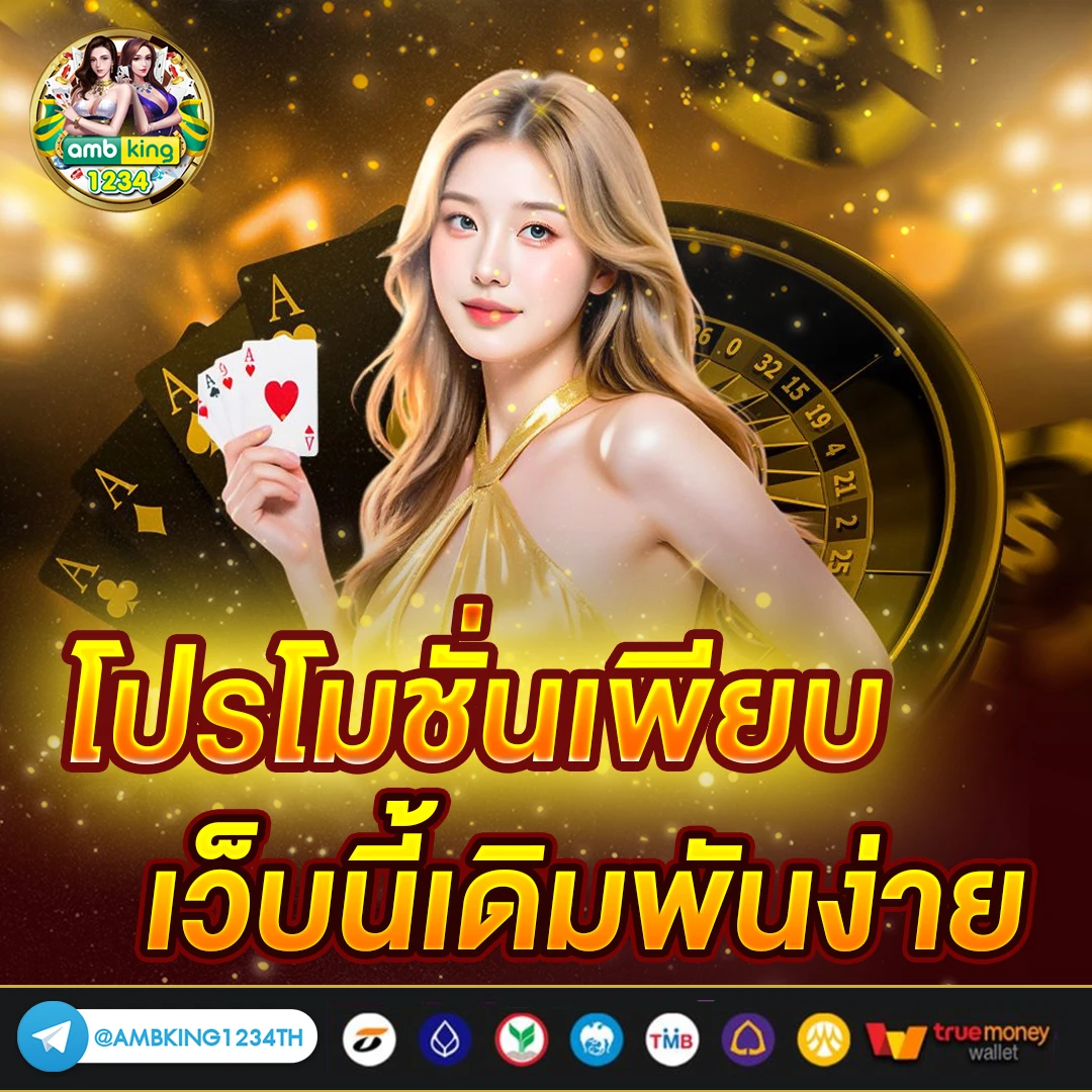 รวมเว็บ g2g ใหม่ ล่าสุด - แบนเนอร์โปรโมชั่น