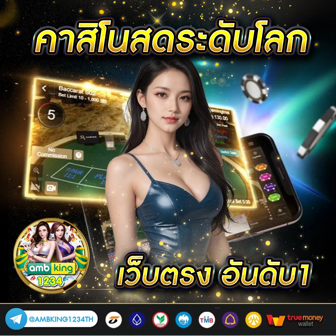 เว็บหวยออนไลน์ 888 - แบนเนอร์โปรโมชั่น