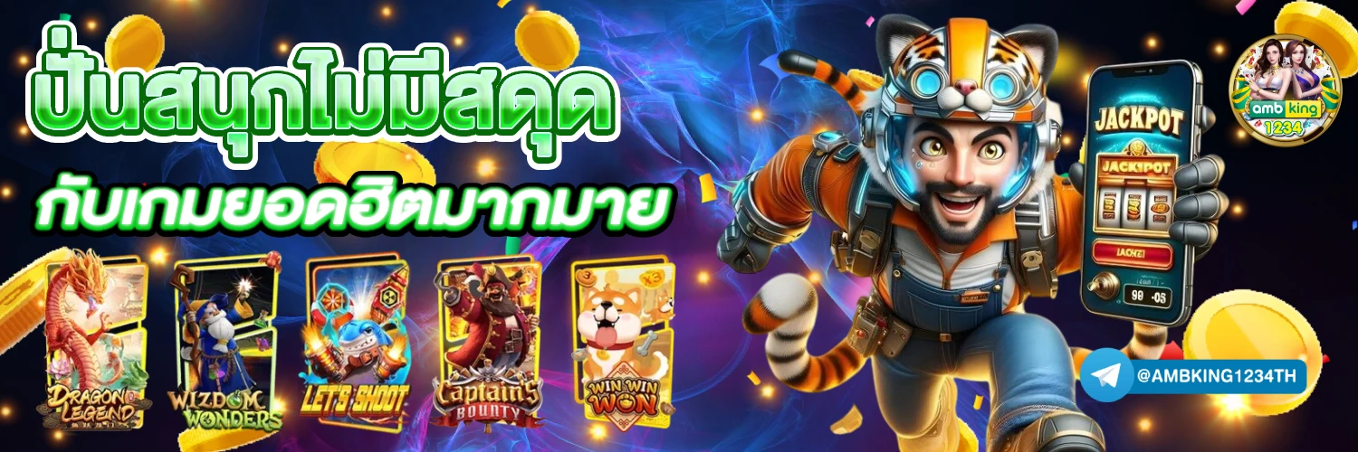 สล็อต666 เว็บตรง - แบนเนอร์โปรโมชั่น