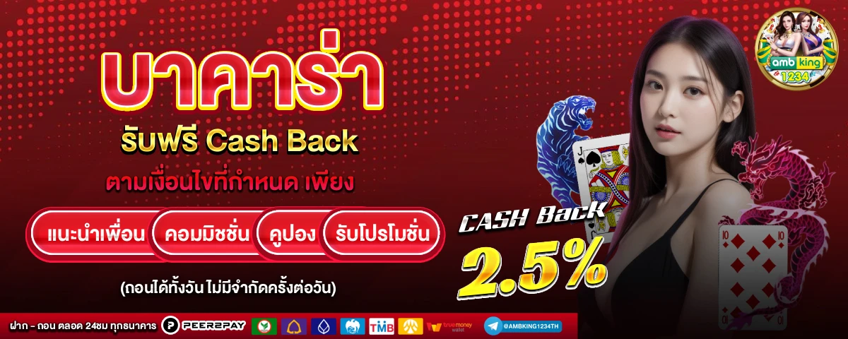 pg slot เว็บตรง เครดิตฟรี - แบนเนอร์โปรโมชั่น