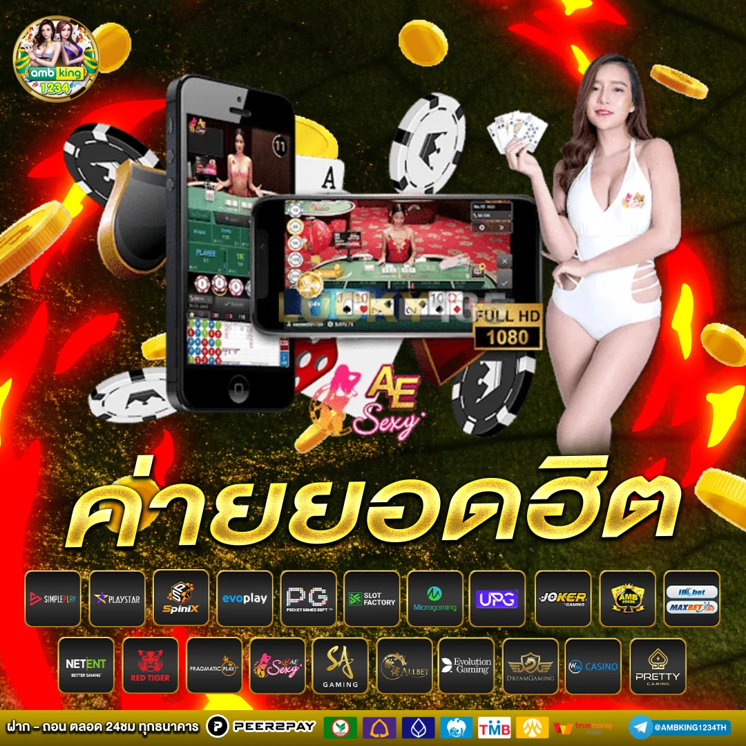 slot auto all - แบนเนอร์โปรโมชั่น