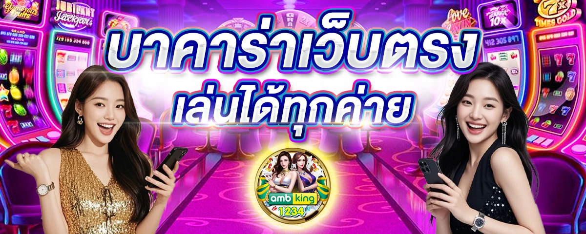 666สล็อต - แบนเนอร์โปรโมชั่น