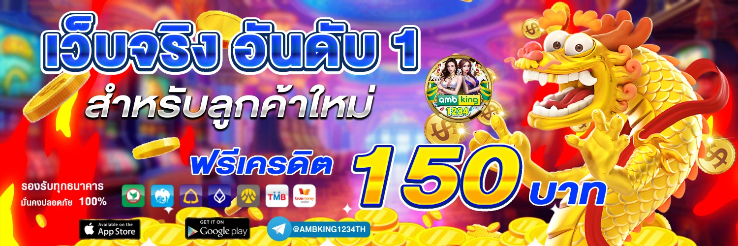 jili 77 เครดิตฟรี - แบนเนอร์โปรโมชั่น