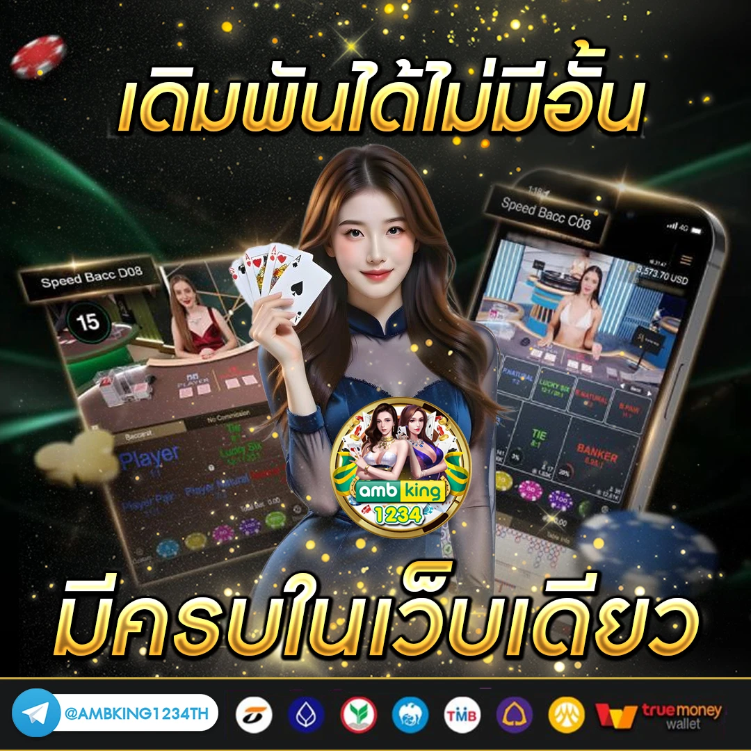 สมัครสล็อต pg ฝากถอนไม่มีขั้น - แบนเนอร์โปรโมชั่น