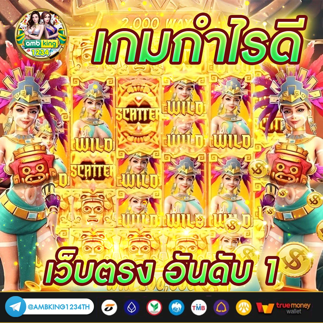 slot เว็บตรง ไม่ต้องโยกเงิน - แบนเนอร์โปรโมชั่น