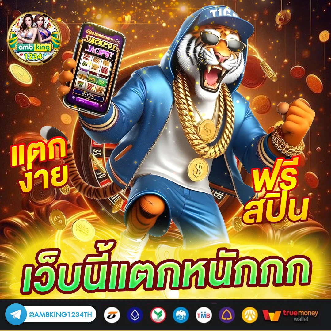 บาคาร่า - แบนเนอร์โปรโมชั่น