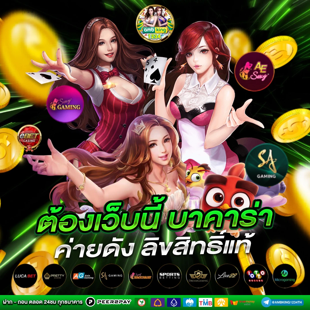 เว็บสล็อตไม่มีขั้นต่ำ - แบนเนอร์โปรโมชั่น