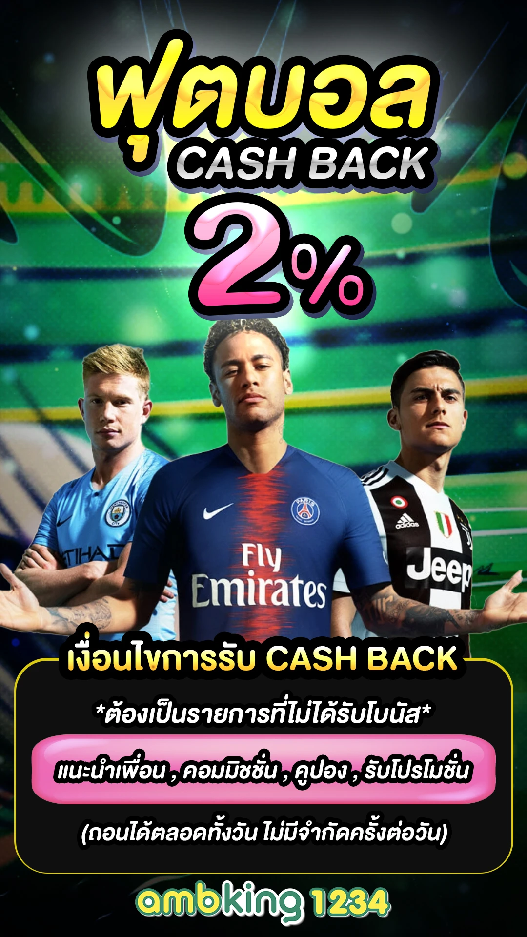 ค่าย สล็อต ถอน เข้า วอ เลท ได้ - แบนเนอร์โปรโมชั่น