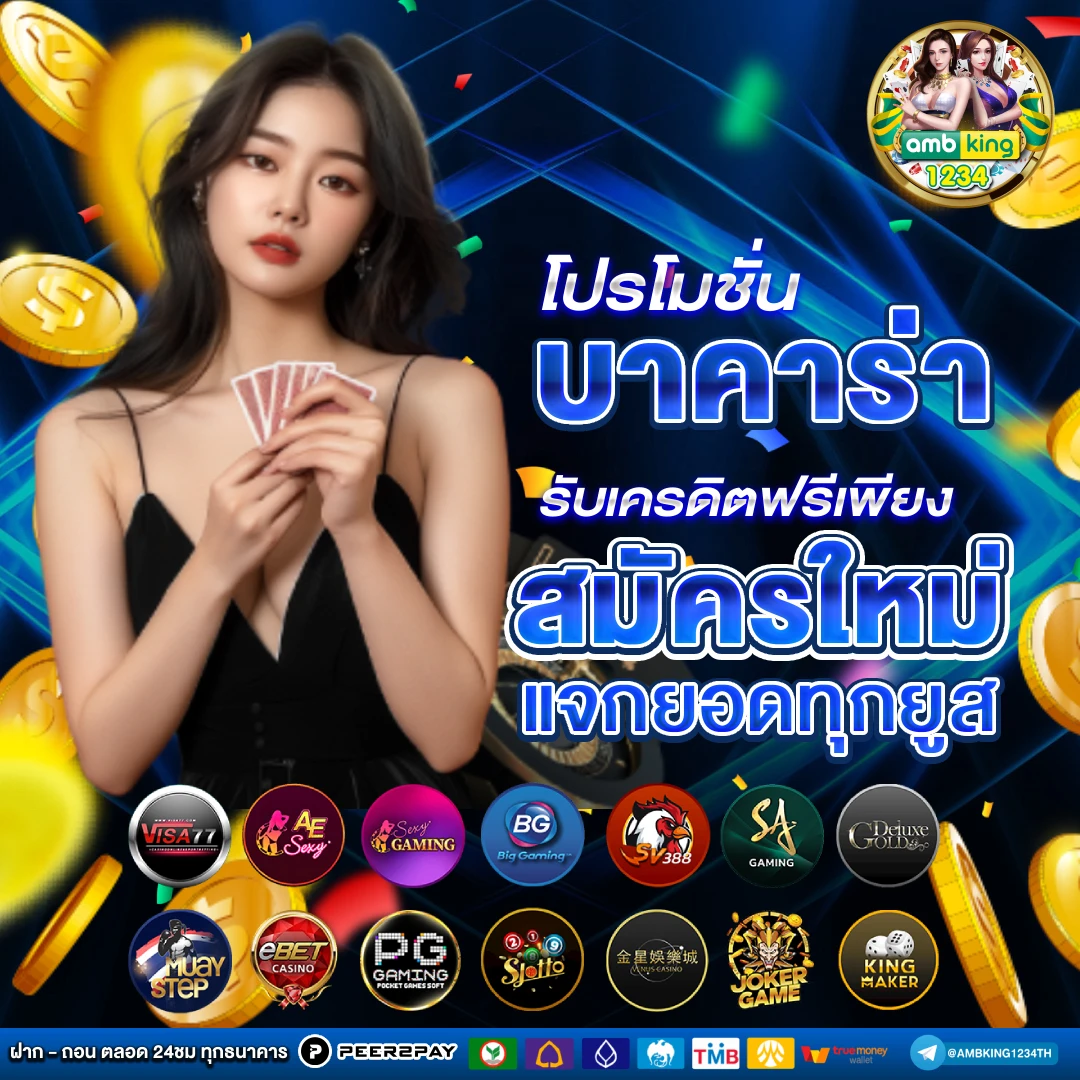 slot wallet 1688 - แบนเนอร์โปรโมชั่น