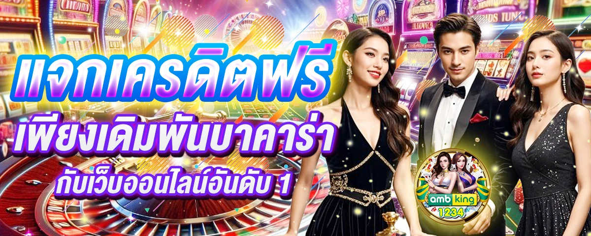 สล็อตแตกบ่อย&สล็อตแตกง่าย - แบนเนอร์โปรโมชั่น
