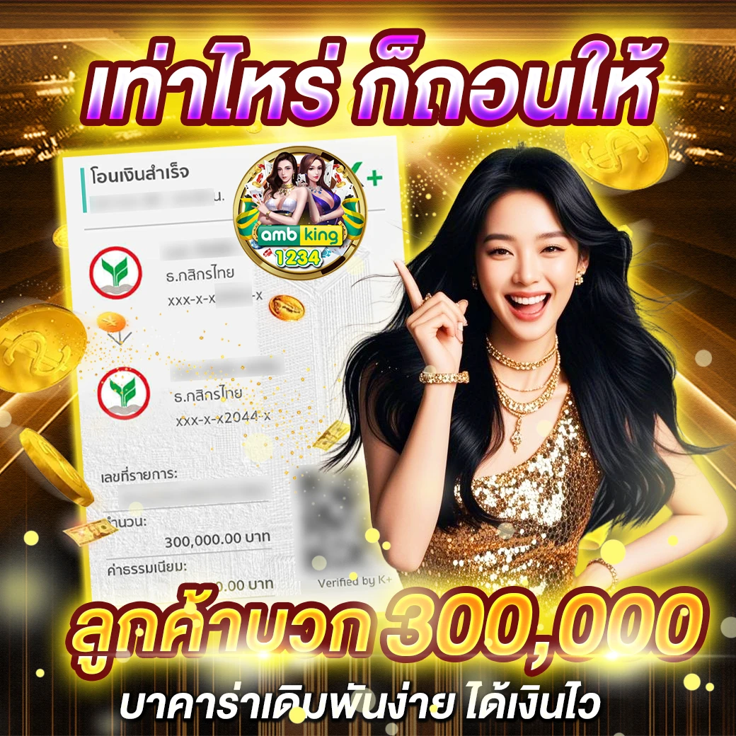 ทดลองเล่นสล็อต วอ ล เล็ ต - แบนเนอร์โปรโมชั่น