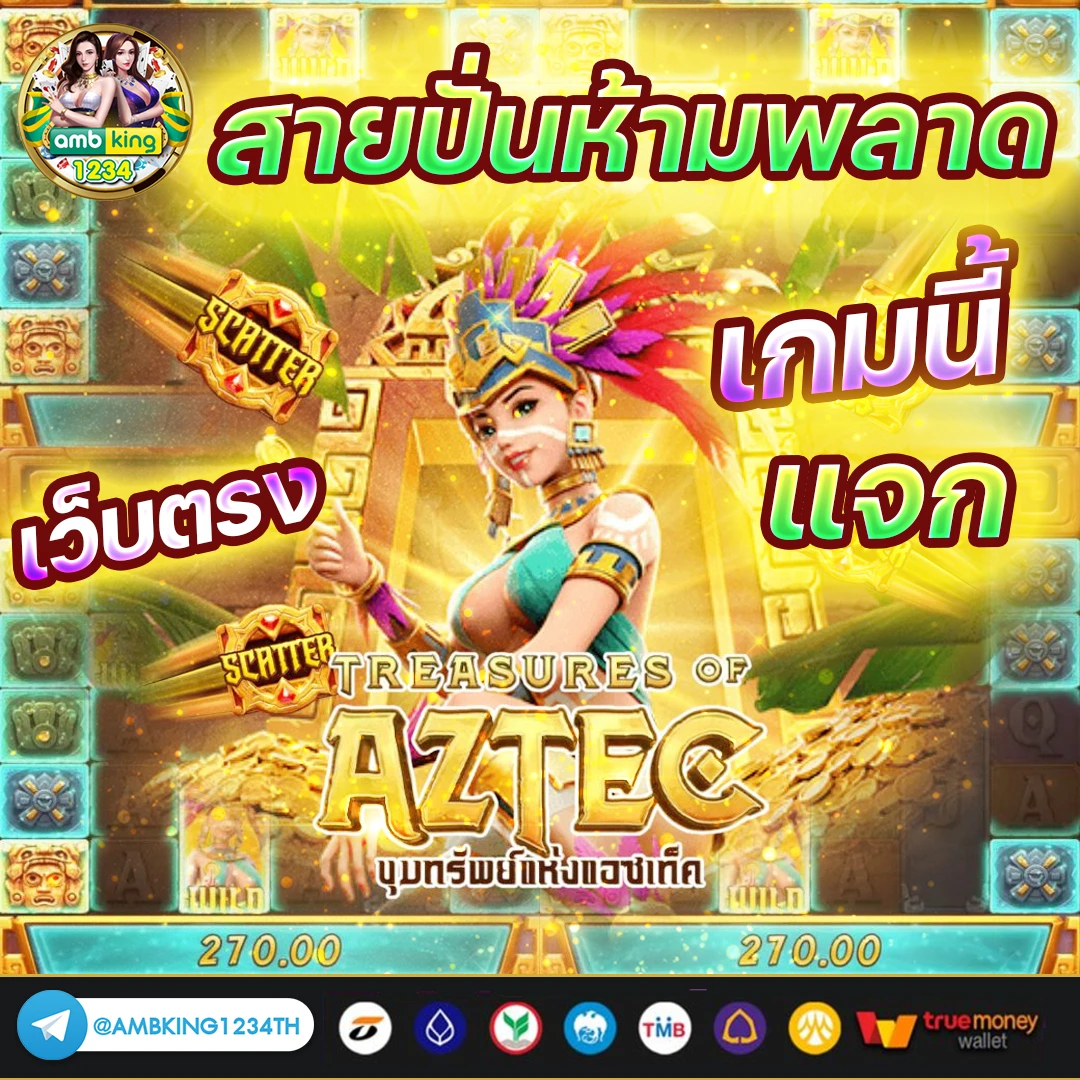 pg สล็อต 666 - แบนเนอร์โปรโมชั่น