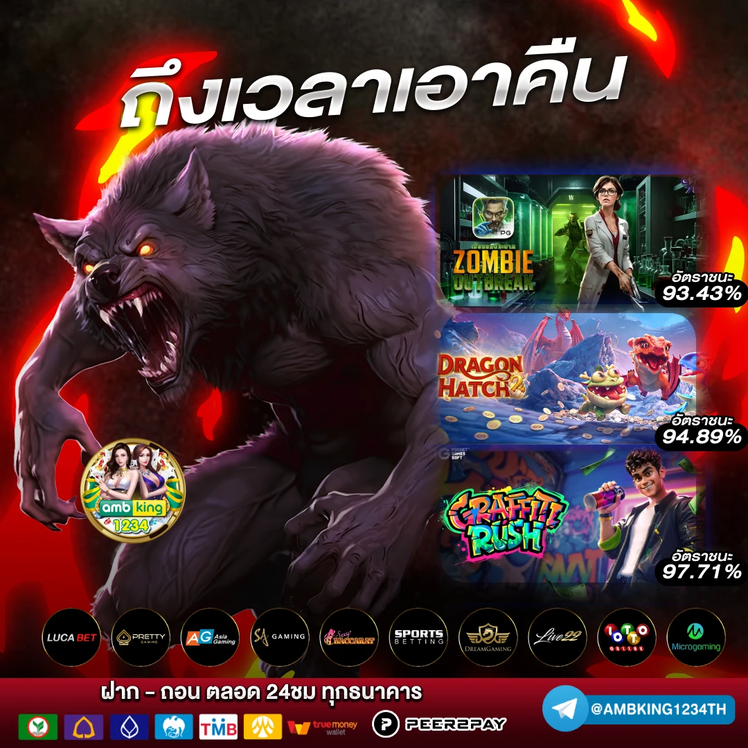 ฝาก5รับ100 - แบนเนอร์โปรโมชั่น