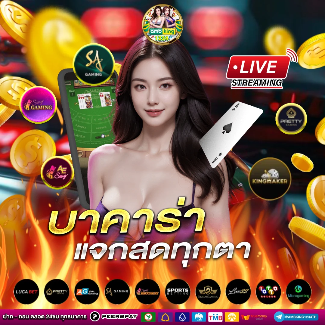 11 รับ 100 wallet - แบนเนอร์โปรโมชั่น