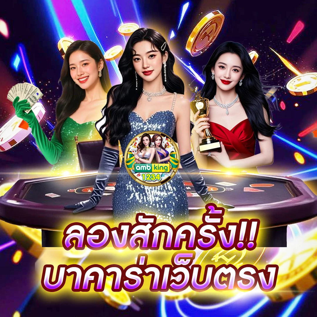 สล็อต 789 ตรง - แบนเนอร์โปรโมชั่น