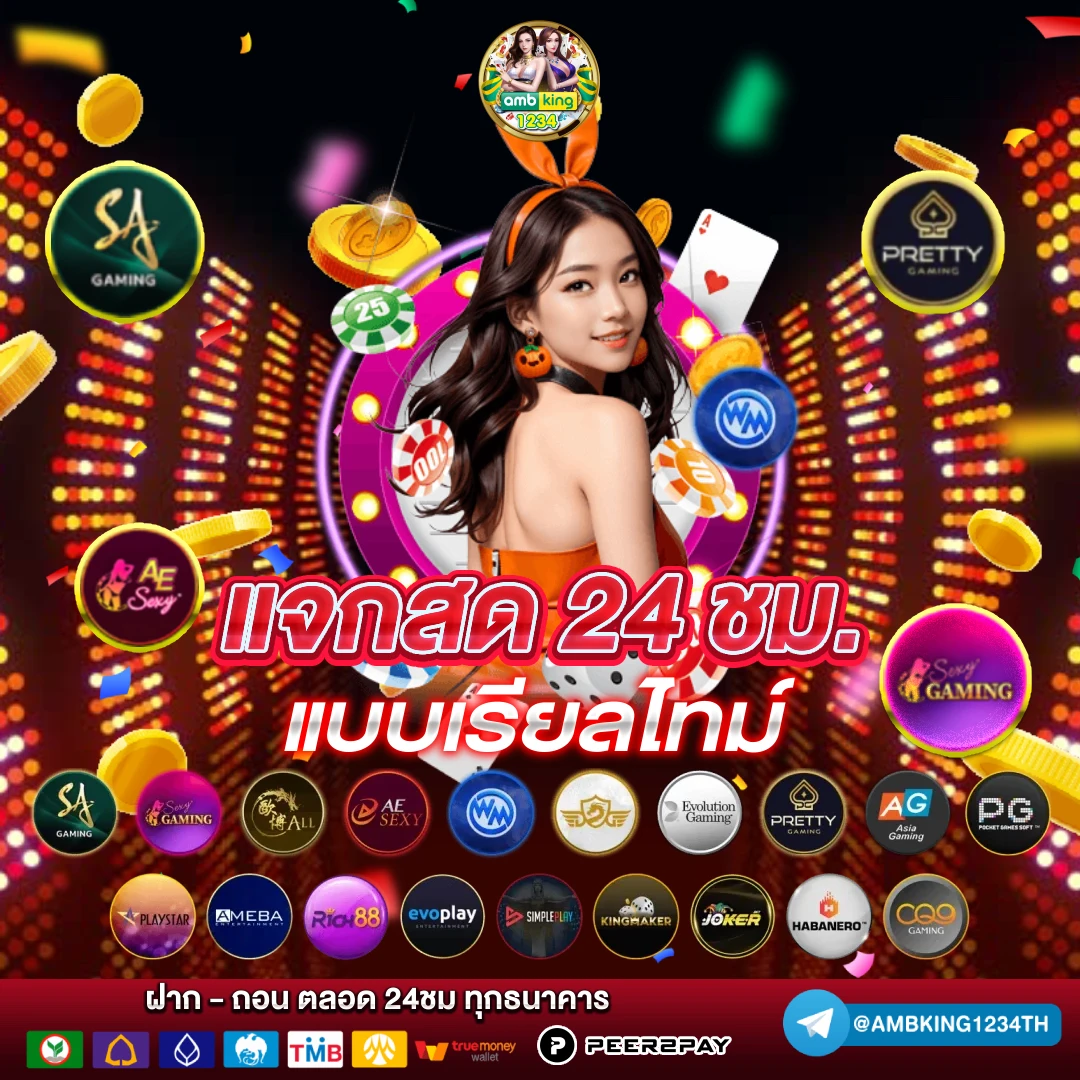 slot true wallet เว็บตรง - แบนเนอร์โปรโมชั่น