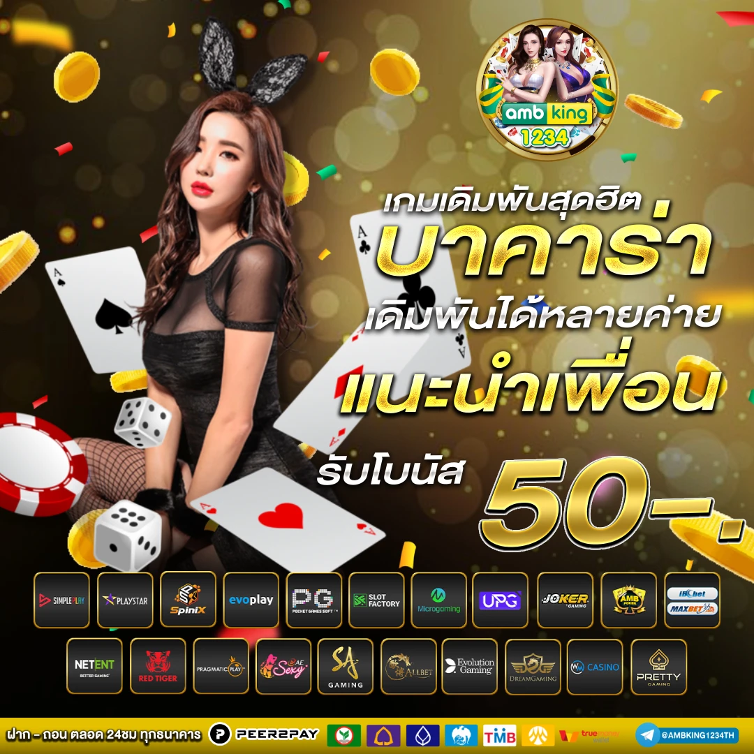 สล็อต xo เว็บตรง วอ เลท - แบนเนอร์โปรโมชั่น
