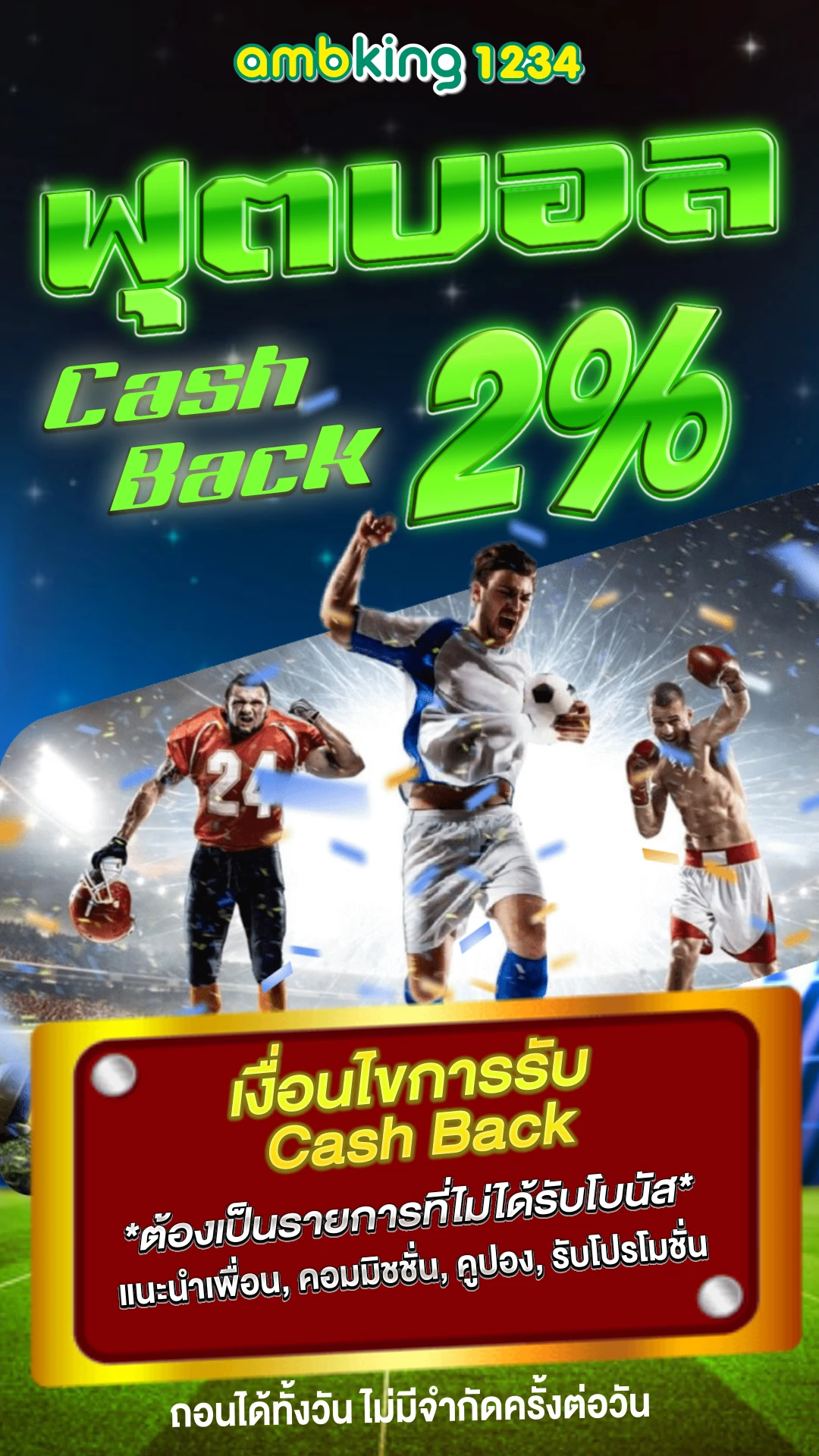 slot wallet เว็บตรง - แบนเนอร์โปรโมชั่น