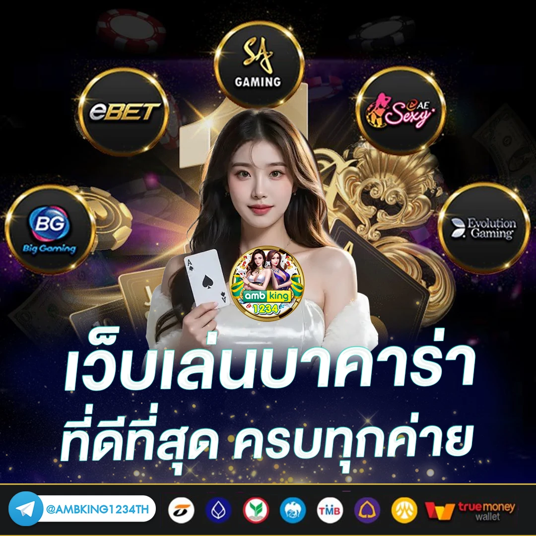 เว็บ ปั่นสล็อต เว็บตรง - แบนเนอร์โปรโมชั่น