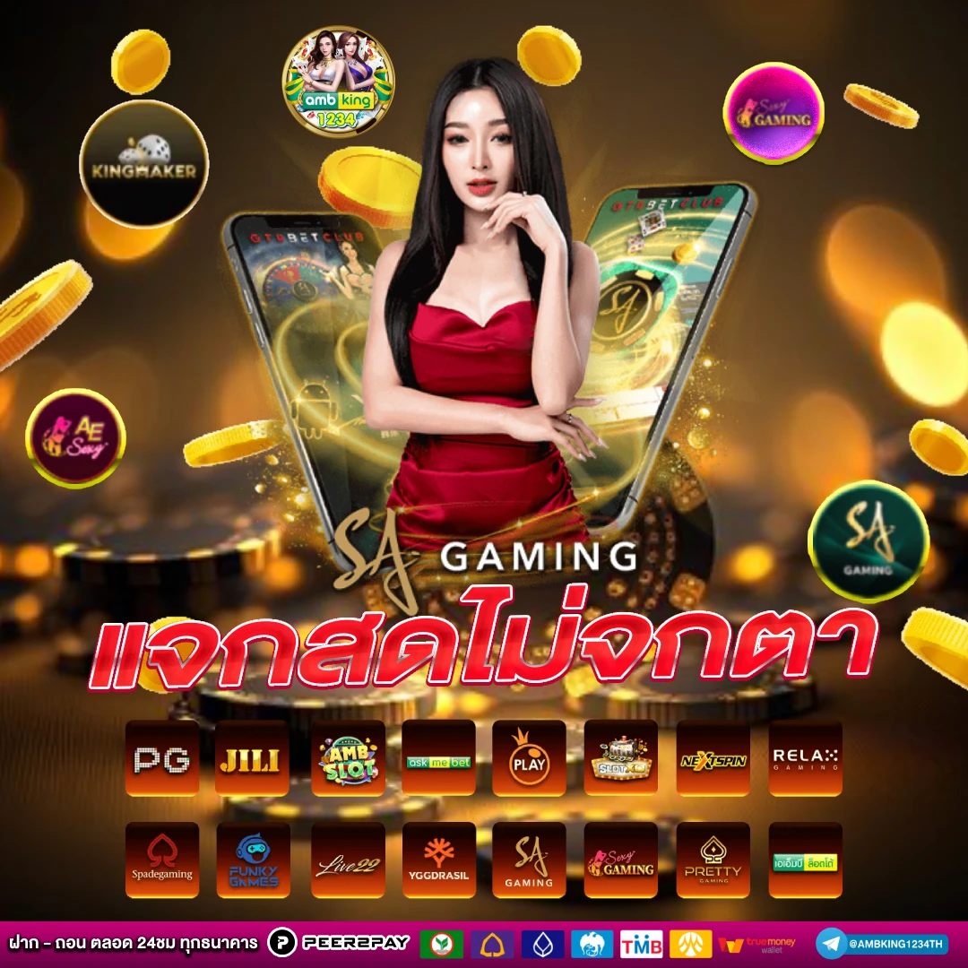 สมัครเว็บสล็อต 777 - แบนเนอร์โปรโมชั่น