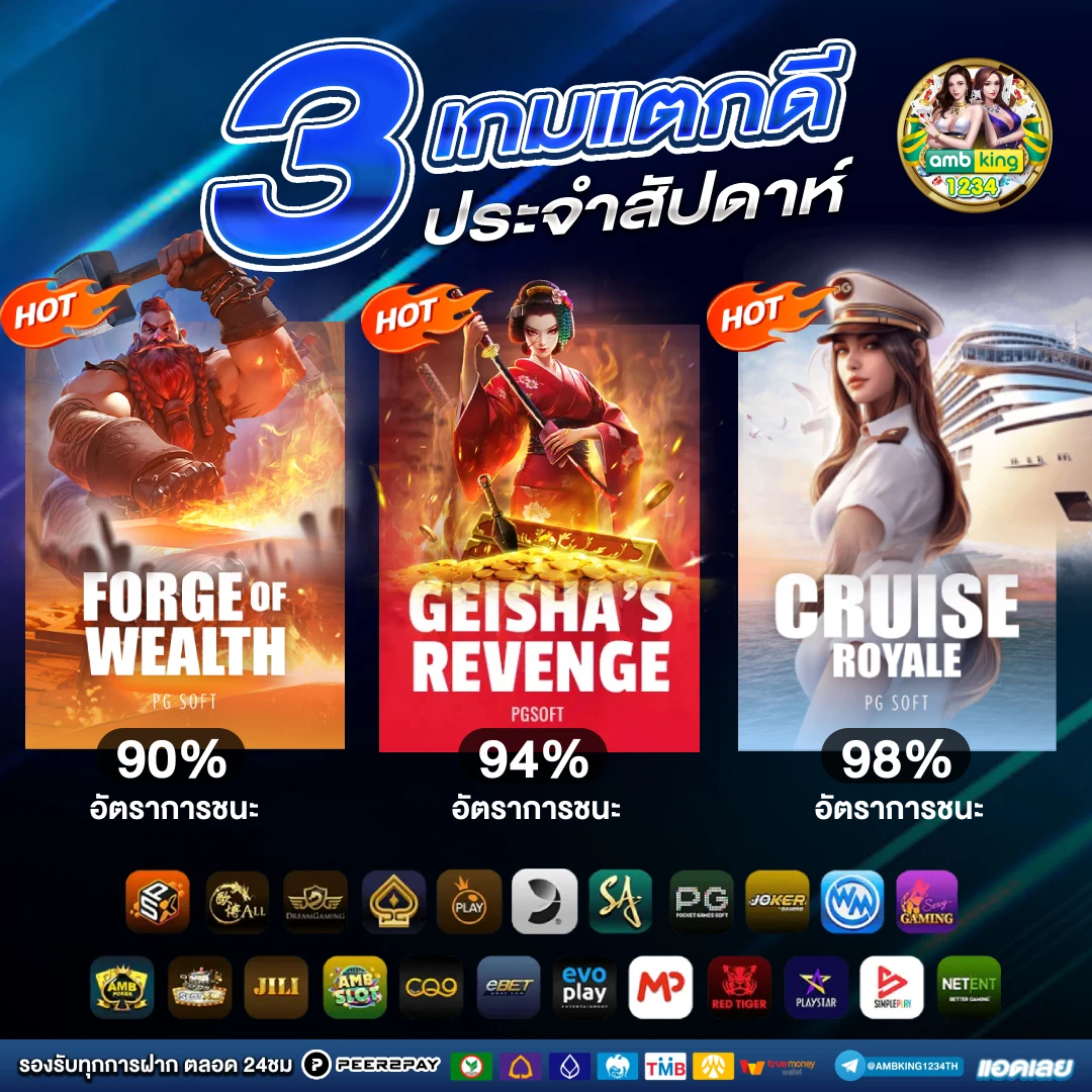 pgslot เว็บ ตรง - แบนเนอร์โปรโมชั่น