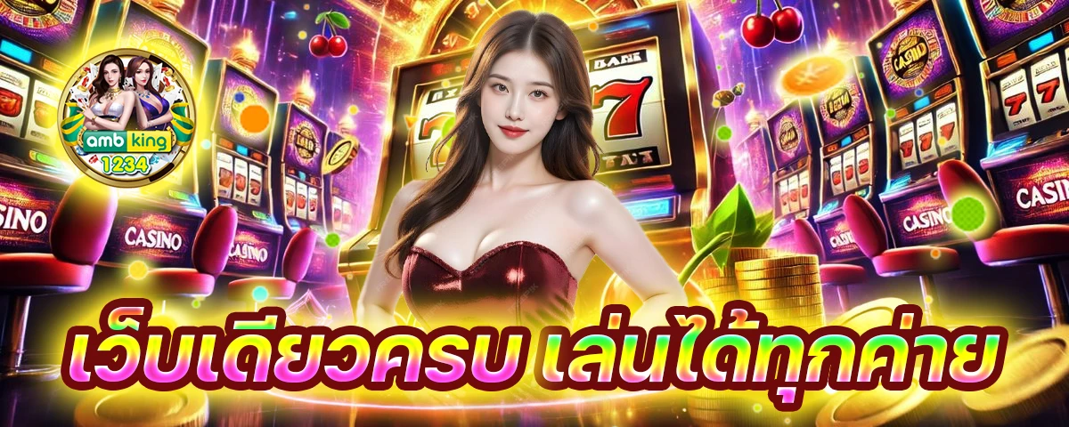 สล็อต เครดิตฟรี ไม่มี เงื่อนไข ล่าสุด วันนี้ - แบนเนอร์โปรโมชั่น