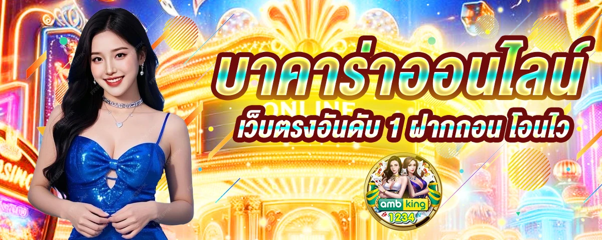 สล็อตเว็บตรง 100 - แบนเนอร์โปรโมชั่น