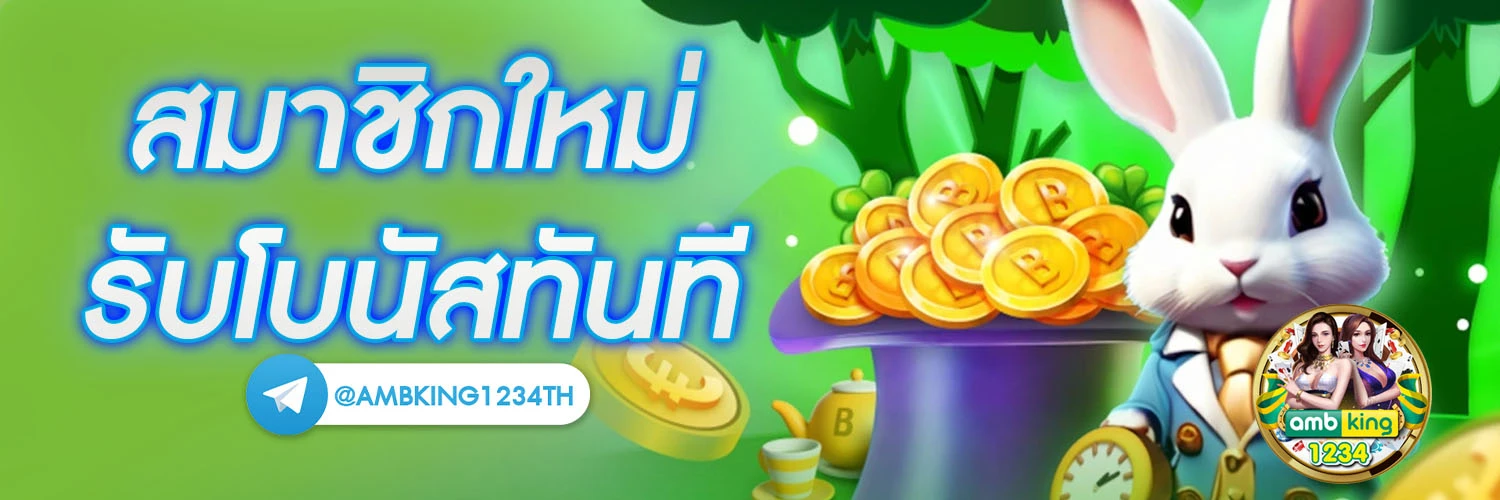 สล็อตรับวอลเล็ต - แบนเนอร์โปรโมชั่น