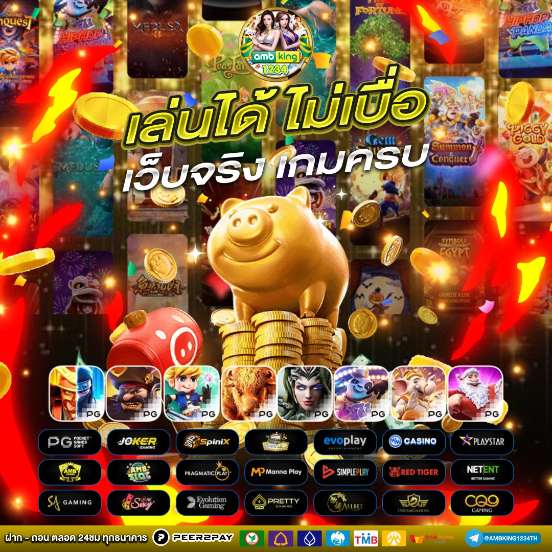 สล็อต เว็บตรง ขั้นต่ํา 1 บาท - แบนเนอร์โปรโมชั่น