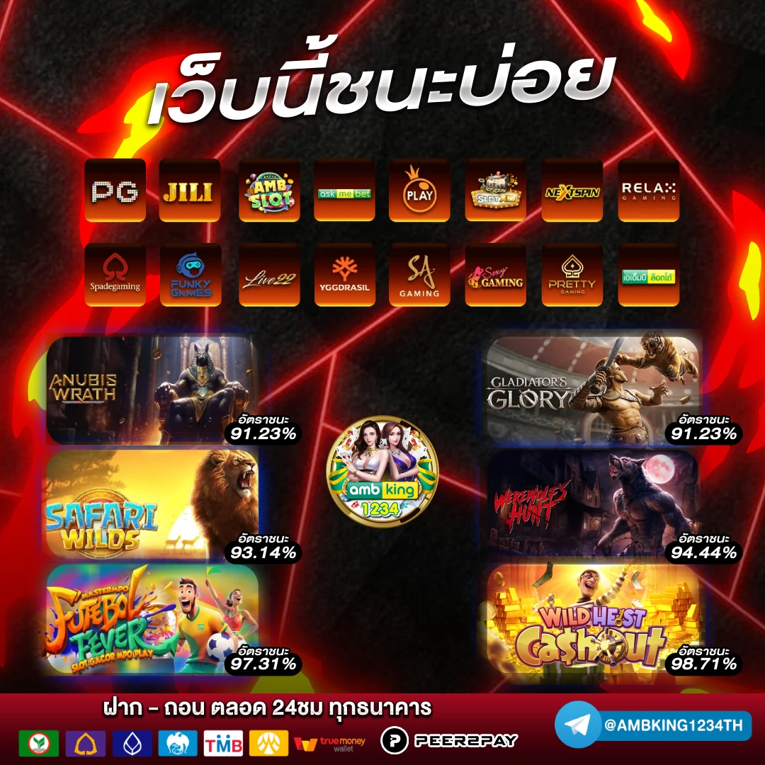 เกมสล็อต ค่าย pgใหม่ล่าสุด - แบนเนอร์โปรโมชั่น