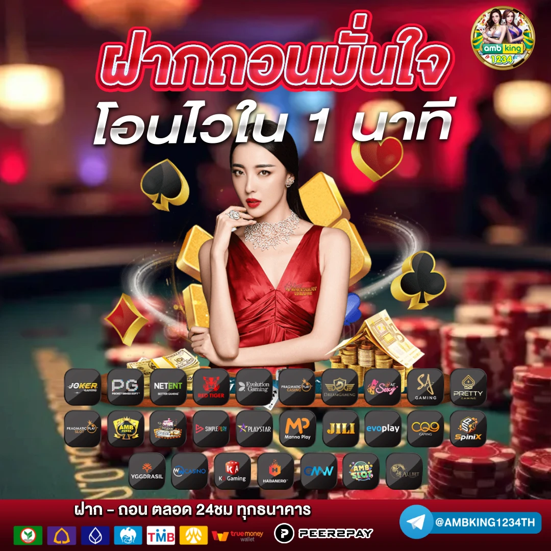 สล็อต 888 - แบนเนอร์โปรโมชั่น