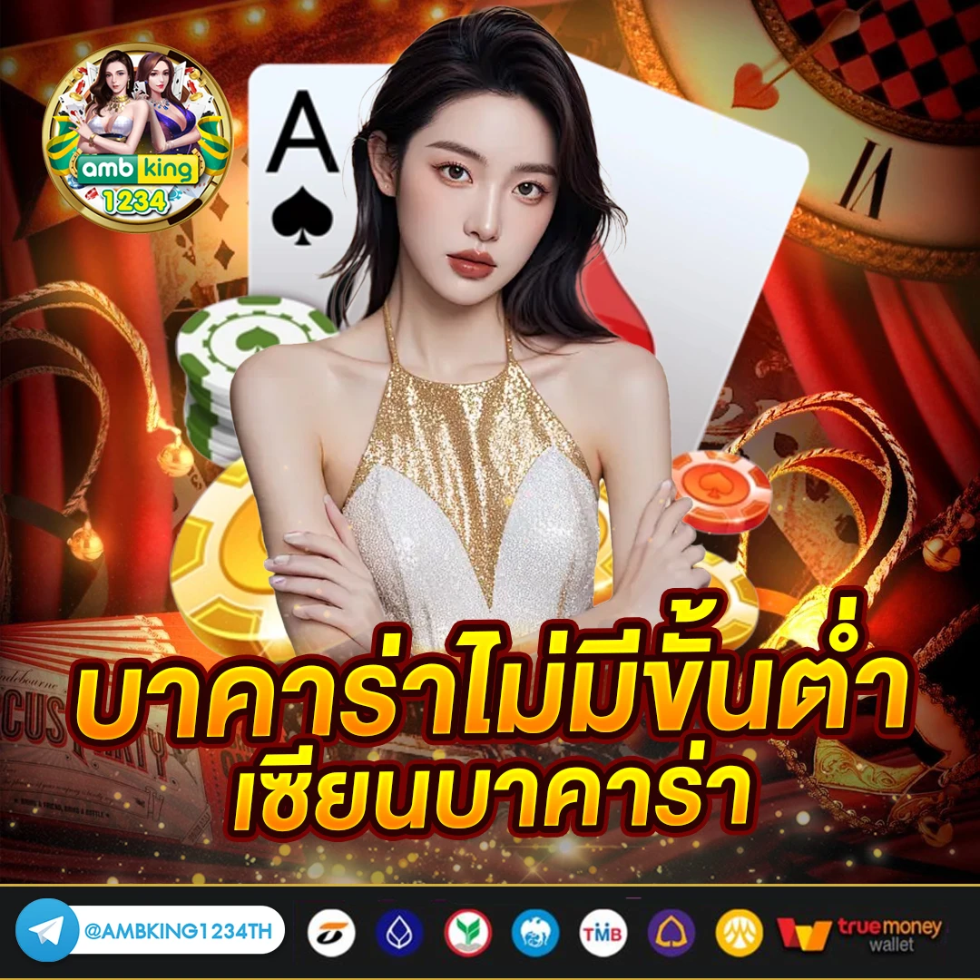 สล็อตเว็บตรง แตกง่าย ไม่มี ขั้น ต่ํา - แบนเนอร์โปรโมชั่น