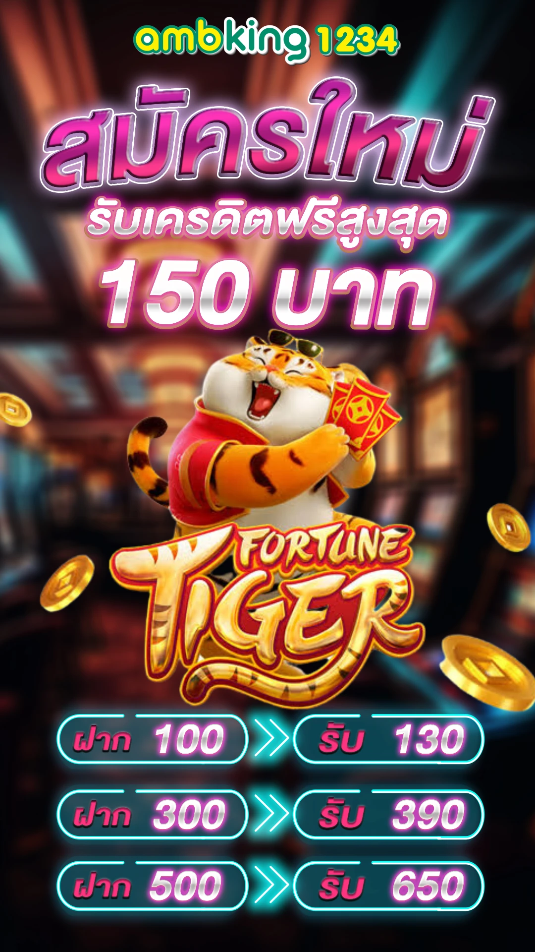 เกม สล็อต ที่ แตก ง่าย ที่สุด - แบนเนอร์โปรโมชั่น