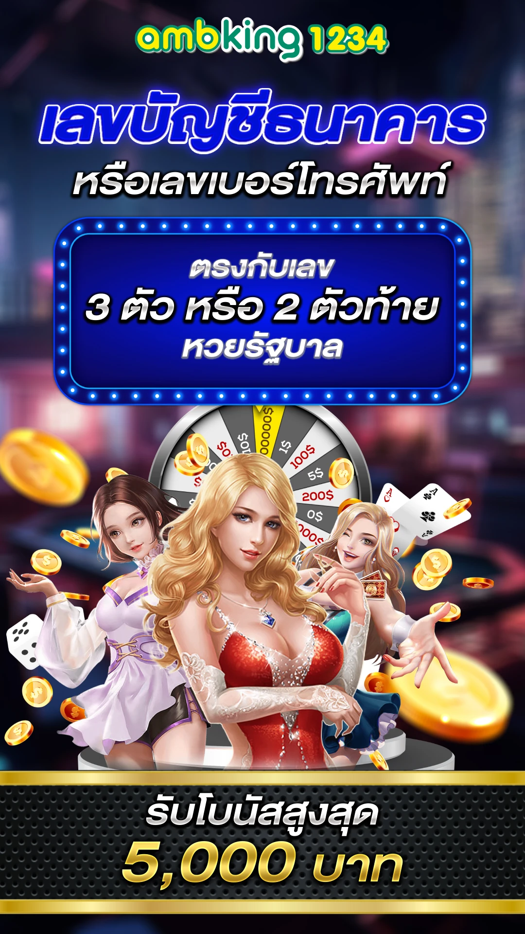 สมัคร สล็อต ออ โต้ เว็บตรง เว็บนอก - แบนเนอร์โปรโมชั่น