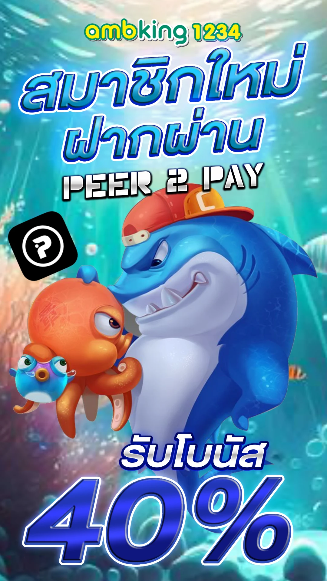 สล็อต168เว็บตรง - แบนเนอร์โปรโมชั่น